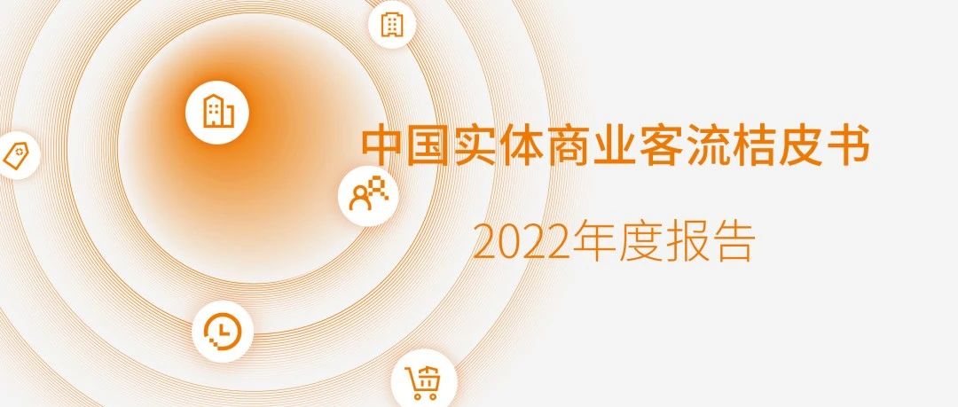 ����ƣ�����Ƥ�顷2022��Ȼ㱨�䲼
