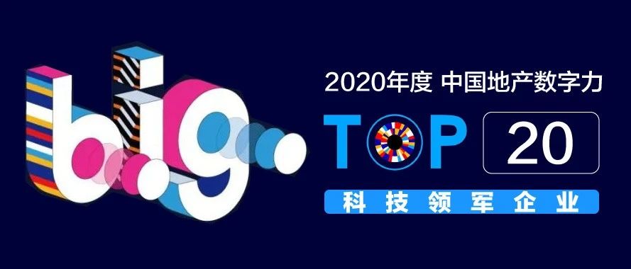 2121�Ƿ��Ƽ��������й��ز�������TOP20�Ƽ������ҵ��