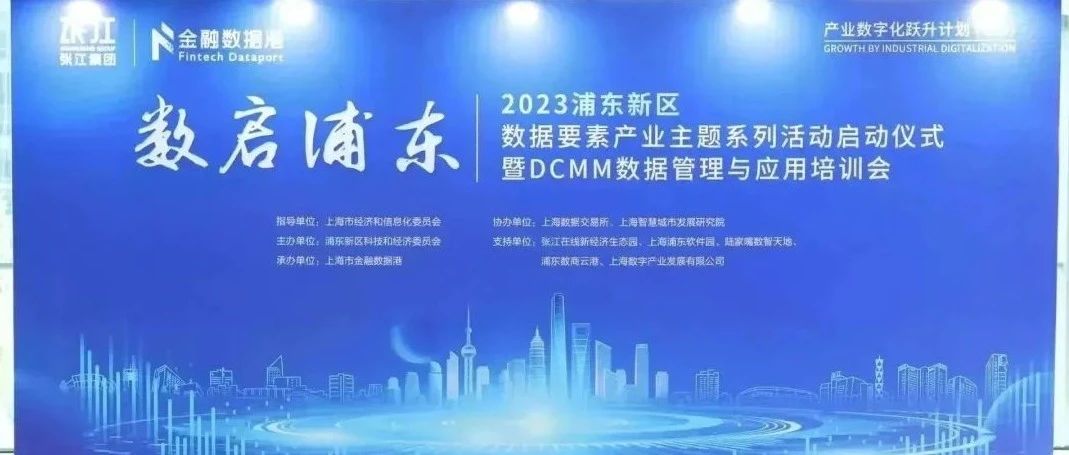 2121�Ƿ��Ƽ�����DCMM��֤����