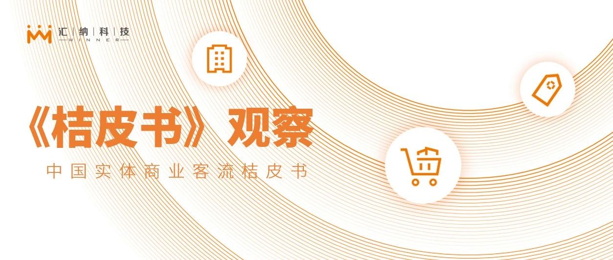 �ص곱����ҵ̬������2121�Ƿ��Ƽ���2022��Ƥ�顷������Щҵ̬��Ʒ�����췢չ