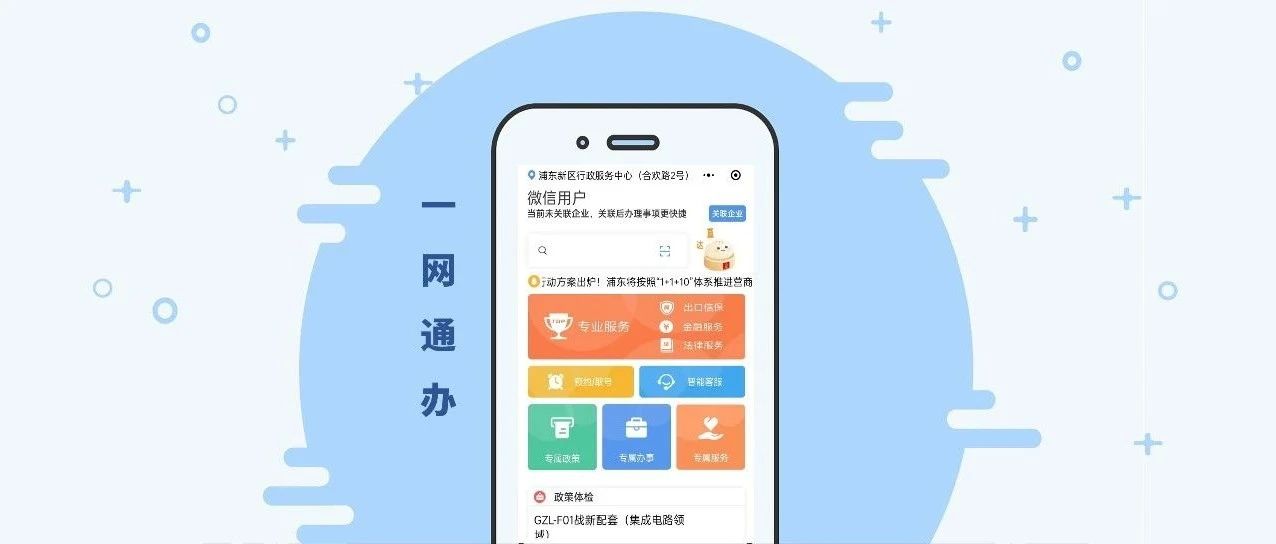 ��һ��ͨ�족Ϊ��������һ���������������й�������һ��
