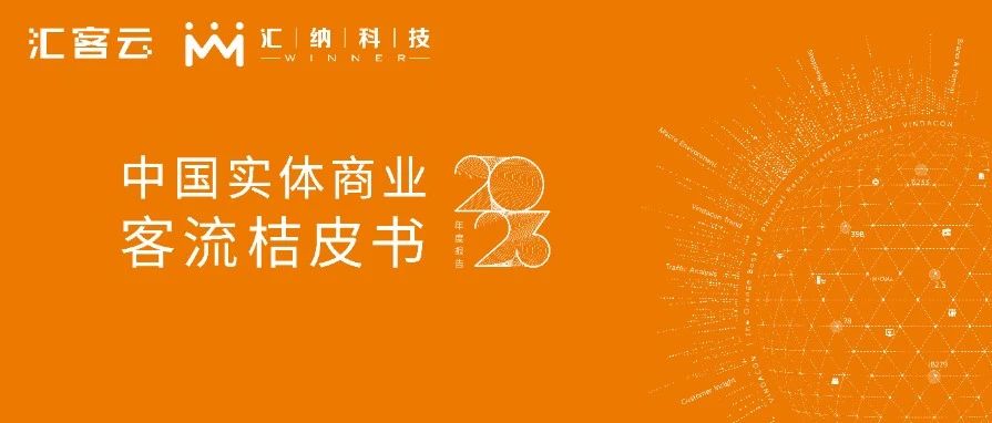 ����Ƥ�顷2023��Ȼ㱨��ʽ�䲼