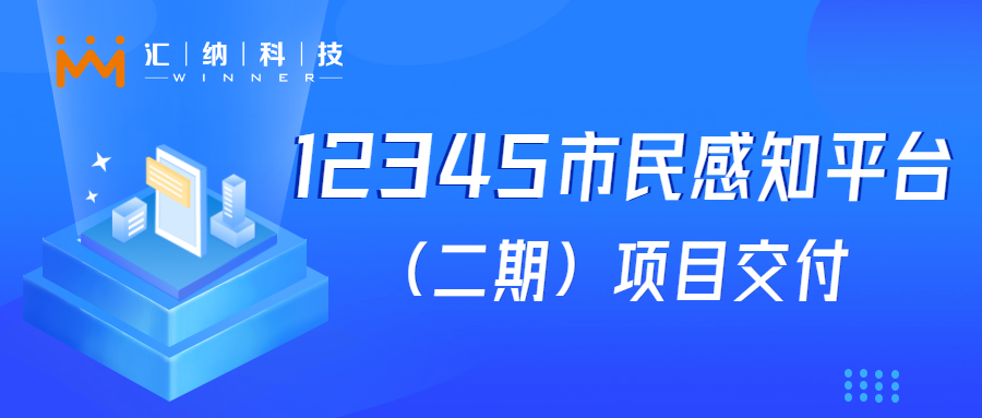 2121�Ƿ��Ƽ���12345�����֪ƽ̨���裨���ڣ�����Ŀ�ɹ���������ģ��������ؼ���Ч