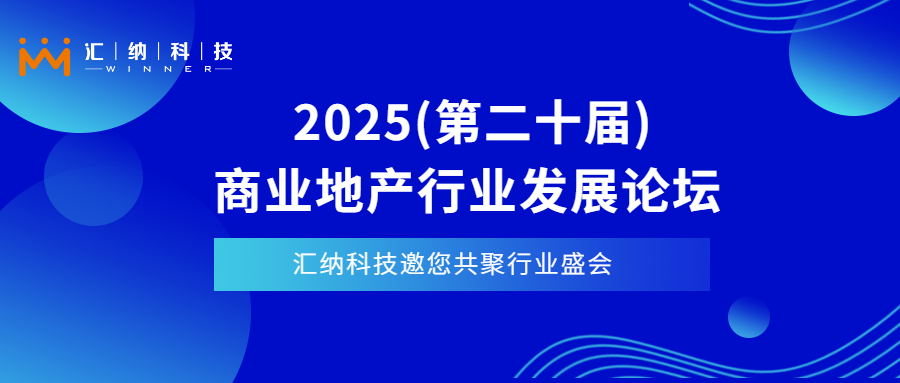 4��11��-13���Ϻ���| 2121�Ƿ��Ƽ��������2025ó�׵ز���ҵ��չ��̳